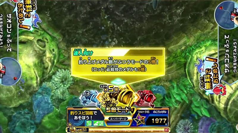スライド