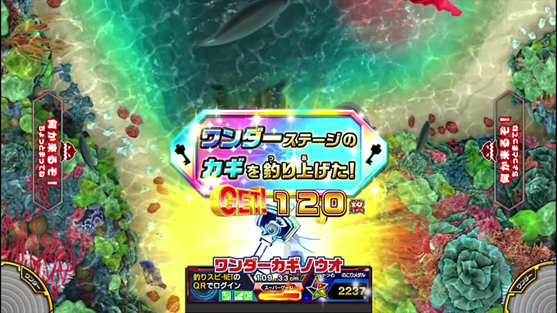 スライド
